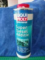 LIQUI MOLY Super Diesel Additiv น้ำยาล้างหัวฉีด ดีเซล ขนาด 1 ลิตร มารีน MARINE ใช้สำหรับเครื่องยนต์ติดท้ายเรือ