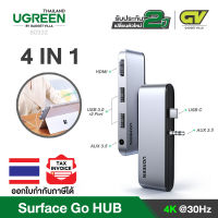 UGREEN Docking Station รุ่น 80332 Aluminum 4 in 1 USB C to USB 3.0 Hub Adapter พร้อม HDMI 4K, Dual USB 3.0 Ports, Aux 3.5mm. Audio สำหรับ โน๊ตบุ๊ค ซอร์เฟส โก Surface Go