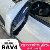 For Toyota Rav4 2019 2020 2021 2022 Accessories  Car Rearview Mirror Rain Shield Rain Eyebrow Rain Cover Thickened Carbon Fiber