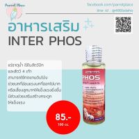 Inter Phos แร่ธาตุน้ำ