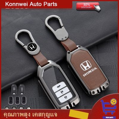 KONNWEI Zobig เคสกุญแจรีโมตรถยนต์ โลหะผสมสังกะสี สําหรับ Honda Honda HRV Civic Accord CR-V odyssey HRV City Hybrid