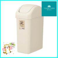 ถังขยะเหลี่ยมฝาสวิง LUSTROWARE 10 ลิตร สีครีมSQUARE DUSTBIN SWING LUSTROWARE 10L CREAM **บริการเก็บเงินปลายทาง**