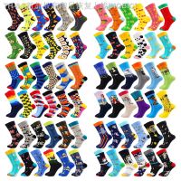 【hot】♙○  Fashion and Mens Socks Van Gogh Fruit Sloth Beer Cotton Men