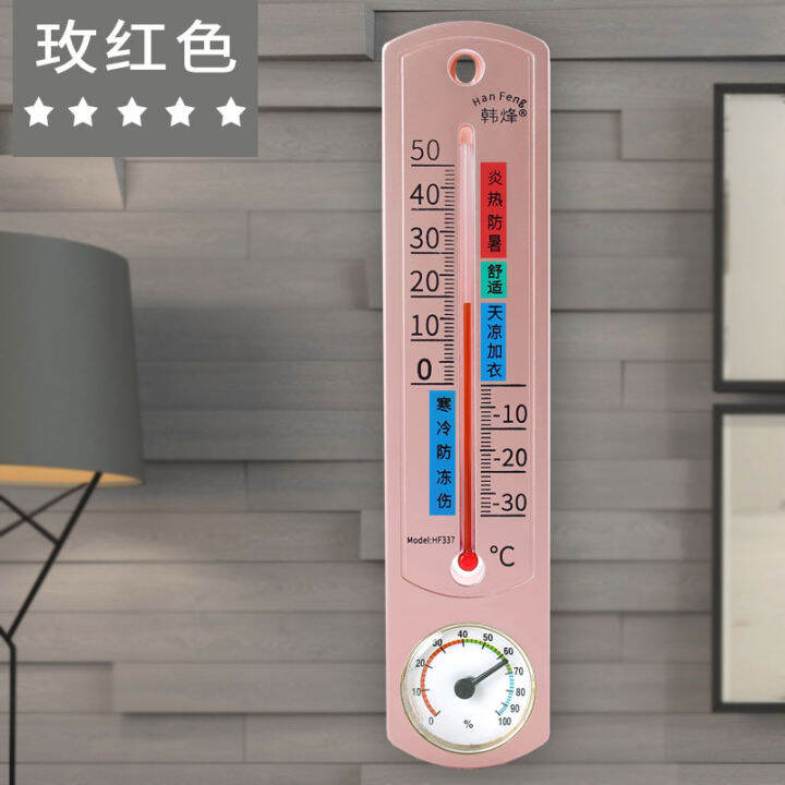 Thermometer Household Air Thermometer Wet and Dry Farm Greenhouse
