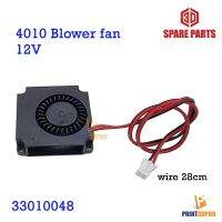 พัดลม 4010 12V Blower Fan wire 28cm พัดลมระบายความร้อน พัดลมเป่าชิ้นงาน