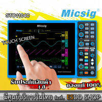 Micsig (STO1104C) เครื่องวัดสัญญาณไฟฟ้าสมาทดิจิทัล สมาทออสซิโลสโคป แบบพกพา 100MHz, 4-Channel, Capture rate 80kwfm/s