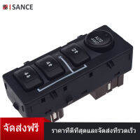 ISANCE 4WD 4X4ล้อ Transfer Case ปุ่มเลือกสวิทช์เร่งอัตราความเร็วสำหรับเชฟโรเลตซิลเวอร์ราโด Suburban 15136039 15164520 19259313 901072 901-072 GO-2303