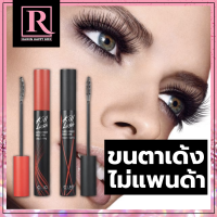 มาสคาร่า กันน้ำ กวาดรางวัลมาเพียบ CLIO Kill Lash Superproof Mascara Long Curling/ Volume Curling สูตรใหม่!! EXP:08/2025 (Rawin)