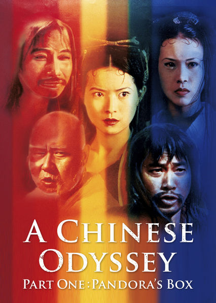 a chinese odyssey part one - pandora's box