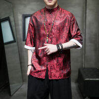 ?เสื้อ Hanfu ตะขอสไตล์วินเทจผ้าไหมน้ำแข็งขนาดใหญ่สำหรับผู้ชายเสื้อเชิ้ตคอตั้งแจ็คการ์ดสำหรับฤดูร้อน2023