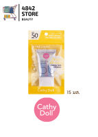 (15ML) กันแดด เคที่ดอลล์ อัลตร้า ไลท์ ซัน ฟลูอิด เอสพีเอฟ50 พีเอ++++ CATHY DOLL ULTRA LIGHT SUN FLUID SPF50 PA++++