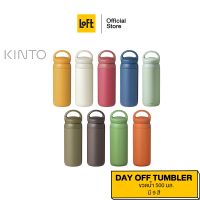 ✨Hot Sale! TUMBLER กระบอกน้ำเก็บอุณหภูมิ รุ่น DAY OFF ขนาด 500 ML. สุดว้าว