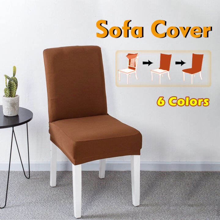 ผ้าคลุมเก้าอี้-chair-cover-กันน้ำ-หลายสีถอดล้างทำความสะอาดได้ยืดหุ้มเบาะ-1-ชิ้น-xph167