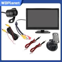 WDPlanet Car Rear View Monitor 5 inch Backup Parking Assistance Fits for Car Truck