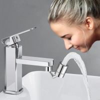 TXM steel Rotatable Faucet Extender Sprayer Accessories Multifunctional Filter