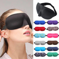 【2023】Full Cover Sleeping Travel Rest Eye Eye Shade Blindfold For Sleep On Eyes Sleeping Aid Eyepatch For Women Men