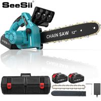 SEESII 12 Inch Brushless Electric Chainsaw Cordless Chain Saw With Battery Wood Cutting Garden Pruning Saw Tools For Makita 18V