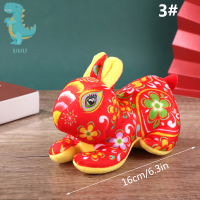 UUU 1PC Rabbit Mascot Plush Toy Year of the Bunny 2023หมอนตุ๊กตาตุ๊กตาเด็กของขวัญ