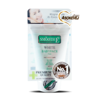 Smooth e white babyface foam non ionic สมูทอี ไวท์ เบบี้เฟซ โฟม โฟมไม่มีฟอง 30กรัม