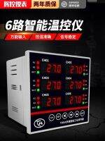 ✐ 4-20 ma THKA yuyao tenghui multi-channel temperature control thermostat no.6 ModbusRtu RS485 of controller