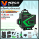 VERGIN ระดับน้ำเลเซอร์ 4D 16 เส้น 360 องศา ของแท้100% (แสงสีเขียว) สำหรับวัดแนวระนาบและแนวดิ่ง **ลำแสงเลเซอร์มีความคมชัด ให้ความแม่นยำสูง