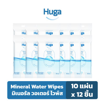 ฮูก้า ทิชชู่เปียก สูตรน้ำแร่ธรรมชาติ Huga Mineral Water Wipes 10 แผ่น (12ชิ้น)