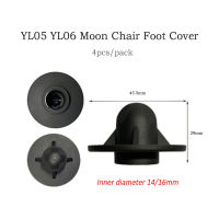 4ชิ้น/แพ็กเก้าอี้แคมป์ปิ้งกลางแจ้งอุปกรณ์เสริม YL05 TPU YL06เก้าอี้หุ้มขาดวงจันทร์
