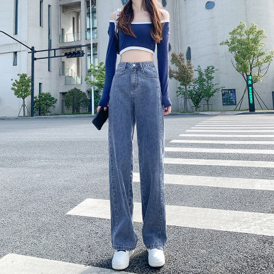กางเกงยีนส์ทรงตรงเอวสูงผู้หญิง สไตล์เกาหลี กางเกงขากว้าง