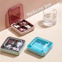 ?พร้อมส่ง?กล่องเก็บยาตลับเก็บยาพกพาตลับยา4ช่องกันน้ำกันชื้น Medicine Box ピルボックス알약 상자 药盒