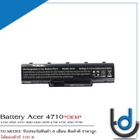 Battery Acer 4710 / แบตเตอรี่โน๊ตบุ๊ค รุ่น  4720 4520 4310 4920 4930 4535 4736 4730 4540 5738 *รับประกันสินค้า 6 เดือน*