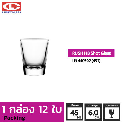 แก้วช๊อต LUCKY รุ่น LG-440502(43T) Rush HB Shot Glass 1.5 oz. [12 ใบ]-ประกันแตก ถ้วยแก้ว ถ้วยขนม แก้วทำขนม แก้วเป็ก แก้วค็อกเทล แก้วเหล้าขาว แก้วเหล้าป็อก แก้วบาร์ LUCKY
