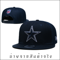 หมวก หมวกแก๊ป NFL พร้อมส่งในไทย zb