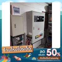 โซล่าเซลล์ ชุดผลิตไฟฟ้า 48V10000W 2 ชาร์จเจอร์ดำ อินเวอร์เตอร์งานหนัก ใช้งานตลอด 24 ชั่วโมง