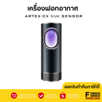 เครื่องฟอกอากาศในรถยนต์ARTEX-CX Sensor แสดงค่า AQI ระบบปล่อยประจุไอออนลบ ไส้กรอง 3ชั้น  การทำงานแบบSmart Auto mode กรองฝุ่น PM2.5 และกลิ่น TVOC