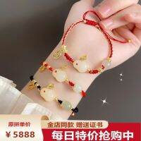 ของขวัญสำหรับแฟนสาว Tanabata สร้อยข้อมือปีกระต่ายทองแท้หยกแท้999 Zhzhou