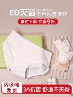 Disposable underwear womens pure cotton aseptic shorts maternity confinement large size daily disposable pants mens travel and business trip disposable