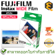 Fujifilm Instax Wide Film (10Pcs/Pack) ฟิล์มขนาด Wide สำหรับกล้องอินสแตนท์ 1แพ็ค ถ่ายได้ 10 รูป ของแท้