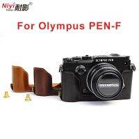 PEN-F เคสครึ่งตัวหนัง PU สำหรับกล้อง Olympus PEN-F Digital PENF สีน้ำตาล/ดำ/กาแฟ