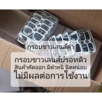 New Post แว่นตาแฟชั่น แว่นเก็บทรง (พร้อมส่ง) เก็บเงินปลายทาง cod by DavyJone