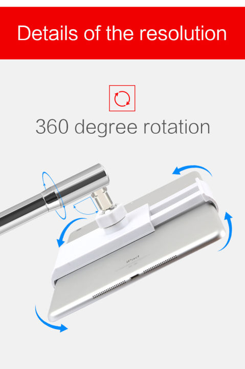 ที่วางโทรศัพท์มือถือ-ปรับความสูงได้-1-7-เมตร-ที่วางไอแพด-ที่วางแท็บเล็ต-live-bracket-ที่วางโทรศัพท์ข้างเตียง-ขาตั้งถ่ายรูป-วิดีโอ-ไลฟ์สด