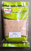 #White Quinoa Organic 200 Grams #เมล็ดคีนัวขาว #เมล็ดควินัวขาว ออร์แกนิค 200 กรัม Premium Grade AA (new stock)