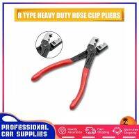 Car Clic/Clic-R Type Pliers Hose Collar Clips Swivel Drive Boot Angle Clamp