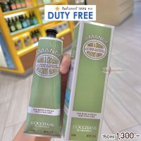 LOCCITANE 150ml HAND CREAM ALMOND ครีมทามือ Delicious Hands เเฮนด์ครีม