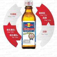 Spot parcel post[ Bonded Warehouse ] Thailand Imported RedBull Vitamin Functional Beverage Glass Bottle 10 Bottled *100ml