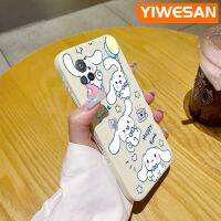 YIWESAN เคส S9e Vivo S9ลายการ์ตูนเคสมือถือซิลิโคนนิ่ม,เคสโทรศัพท์กันกระแทกลายขอบสี่เหลี่ยมสำหรับเคสห่อหุ้มกล้องคลุมทั้งหมดเลนส์กล้อง