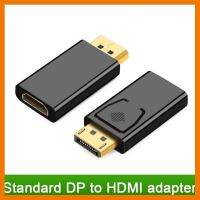 ?HOT SALE? DisplayPort TO HDMI Adapter Converter พอร์ตแสดงผล DP ชายไปยัง HDMI หญิง HDTVอะแดปเตอร์วิดีโอเสียงสำหรับPC TV โปรเจคเตอร์ ##สายชาร์จ แท็บเล็ต สมาร์ทโฟน หูฟัง เคส ลำโพง Wireless Bluetooth คอมพิวเตอร์ โทรศัพท์ USB ปลั๊ก เมาท์ HDMI