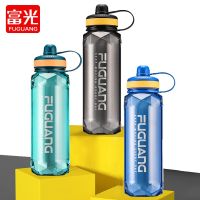 [COD] Fuguang Plastic Cup Male Large Capacity Outdoor Bottle Wholesale Mixed Batch