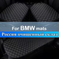 Car Seat Covers Accessories Artificial leather Interior parts Auto Cushion For BMW E46 E60 E39 E36 F30 F20 F15 F10 F07