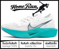 รองเท้าวิ่ง Vaporfly 3 “Aquatone” พร้อมกล่อง FULL SET (เบอร์36-45) *จัดส่งฟรี ส่งเร็วมาก เก็บเงินปลายทาง* รองเท้าวิ่งชาย รองเท้าวิ่งหญิง