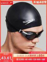 Speedo หมวกว่ายน้ำยืดหยุ่นสูงสำหรับทุกเพศ,หมวกว่ายน้ำกันน้ำซิลิโคนเครื่องป้องกันหูเพิ่มความต้านทานต่ำอัพเกรด